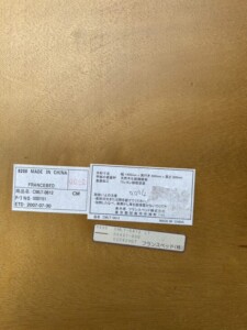 ローテーブル 品名