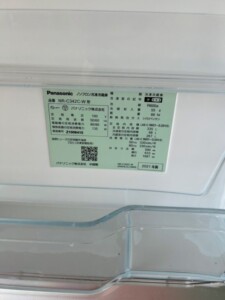 NR‐C342C‐W 型番