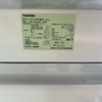 GR-T41GXK(EW) 型番シール