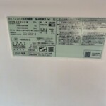 R-V38KV(K)　型番