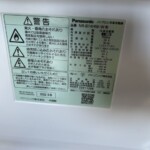 NR-B14HW-W　内部