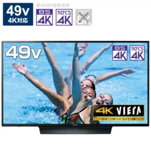 TH-49HX850