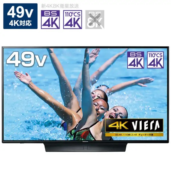 TH-49HX850