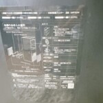 空気清浄機　MCK70YE9　型番