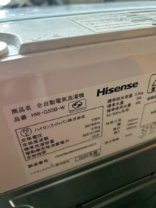 HW‐G55B‐W 型番2