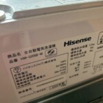 HW‐G55B‐W 型番２