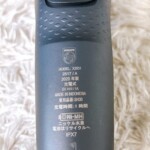 X3051/00 型番