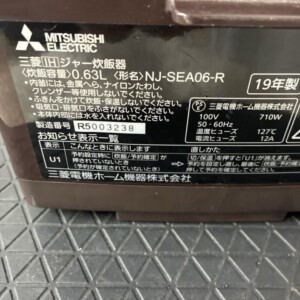 NJ-SEA06-R 型番