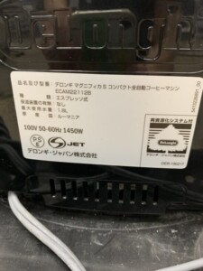 ECAM22112B 型番