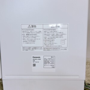 食洗機 NP-TA4 型番