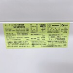 SJ-GD15H-B 型番