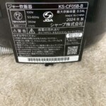 KS-CF05B-B 型番