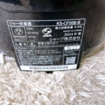 KS-CF05B-B 型番
