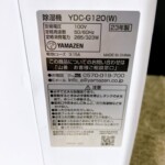 YDC-G120(W)　除湿機　型番