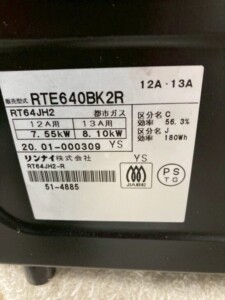 RTE640BK2R 型番