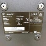 2T-C40AE1　型番