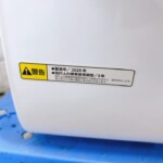 ASD-2.5TP 年式
