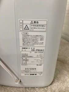 CD-P63A 型番