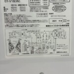 電子レンジ ER-V18 型番