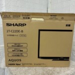 液晶テレビ 2T-C22DE-B 正面