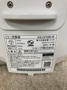 KS‐CF05B‐W 型番