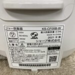 KS‐CF05B‐W 型番
