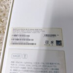MGHY2J　型番