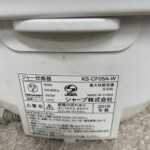 KS-CF05A-W 型番