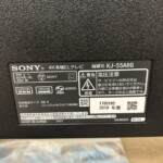 KJ-55A8G 型番
