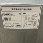 ASD-2.5TP 型番