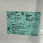 JR-A9A 型番