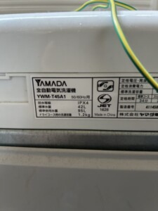 YAMADA 全自動洗濯機 YWM-T45A1