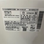 BW－X100J 型番