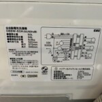 OBBW-60A 型番