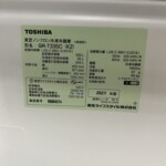 GR-T33SC(KZ) 型番