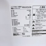 JR168ML01WH　型番