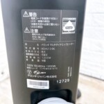 MDHU12-BK　型番