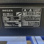 65E350M 型番