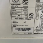 AQW-CV7M 型式