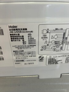 洗濯機 JW-U55B 型番