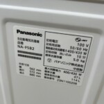 NA-F5B2 型式
