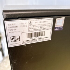 デスクトップPC DAIV-DGZ520E2-SH2-CS 型番