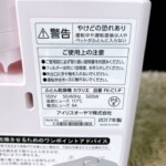FK-C1-P 型番