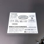 MR-S20M 型番