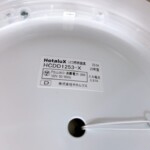 HCDD1253-X 型番
