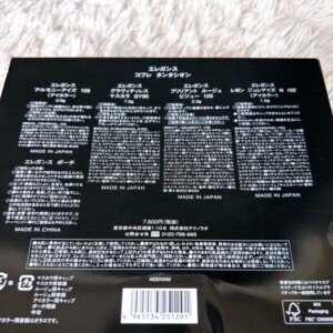 Elegance クリスマスコフレ4