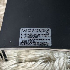 シャネル ALLURE4