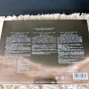 ルナソル ホリデーフェイバリット2019 4