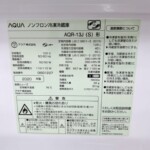 AQR-13J 型番