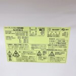 SJ-H13E-S 型番